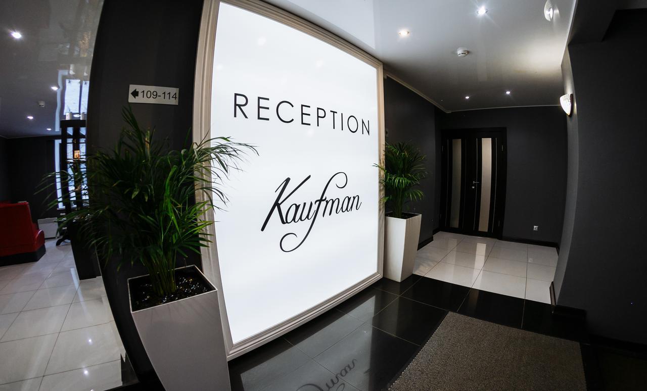 Kaufman Hotel Μόσχα Εξωτερικό φωτογραφία